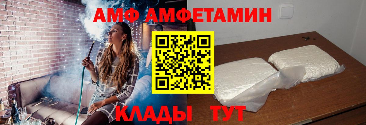 Амфетамин 97% Аксай