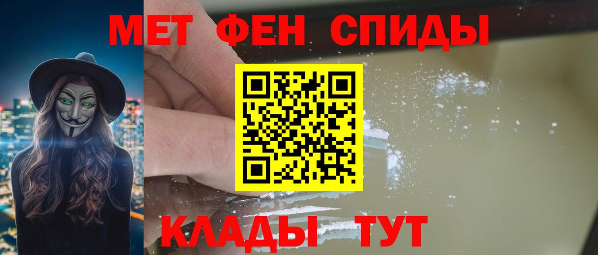 Амфетамин 98%  Вход с VPN  АМФ  Аксай 