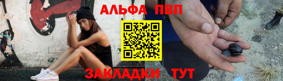 Аксай  Alpha PVP  A-PVP кристаллы  Вход с VPN  Alfa_PVP крисы CK 