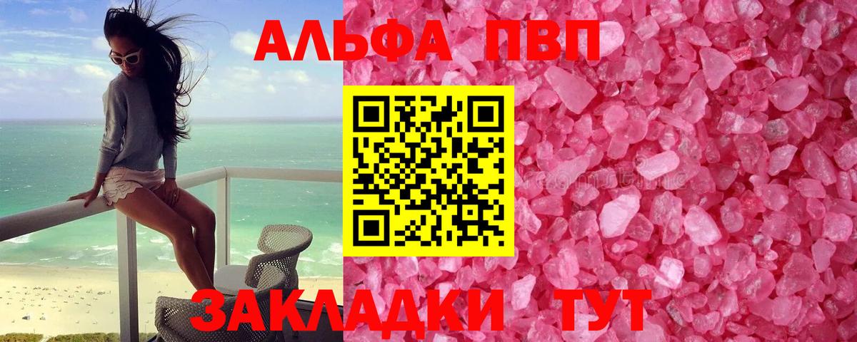 A PVP СК КРИС Аксай