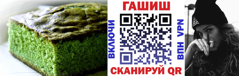 Canna-Cookies конопля  Аксай 