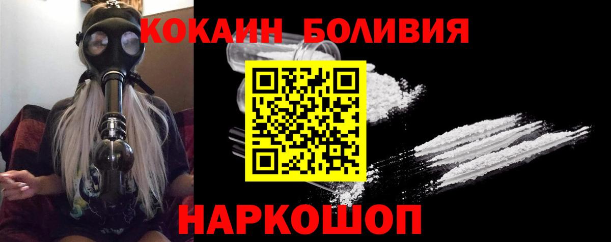 Кокаин 99%  Кокаин  Вход с VPN  Аксай  Кокаин Перу 