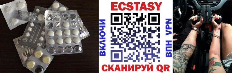 даркнет состав  Аксай  Экстази 280 MDMA  гидра онион 