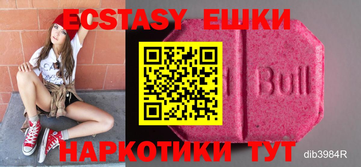 mega ССЫЛКА  ЭКСТАЗИ таблы  Вход с VPN  Аксай  Ecstasy Дубай 