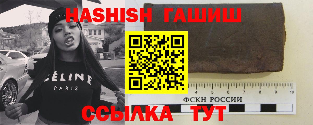 Аксай  ГАШИШ убойный  ГАШ Cannabis  Вход с VPN 