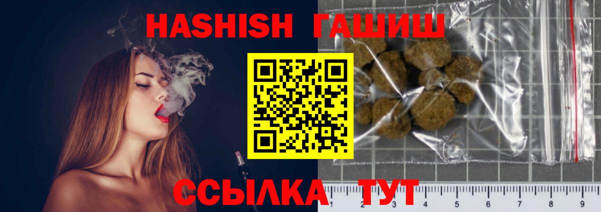 ГАШ VHQ Аксай
