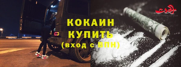 молекула духа Абинск