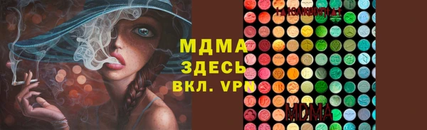 бутик Абаза