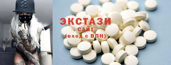 бутик Абаза