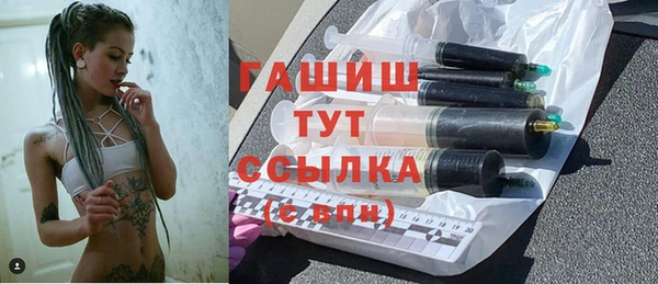 молекула духа Абинск