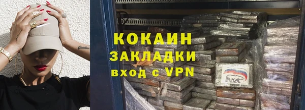 mdpv Нефтегорск