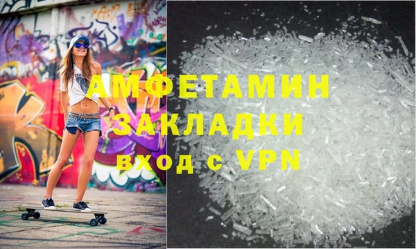 бутик Абаза