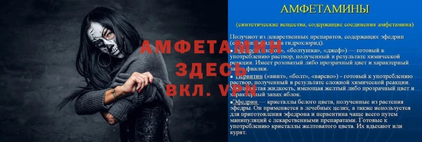 бутик Абаза