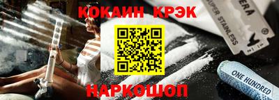 меф Обнинск
