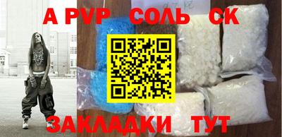 круглые Нягань