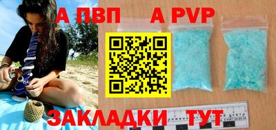 меф Обнинск