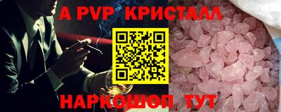 меф Обнинск