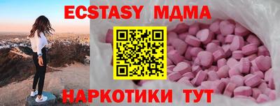 меф Обнинск