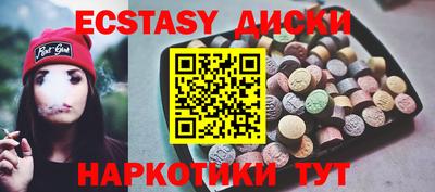 меф Обнинск