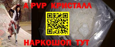 метадон Новокубанск