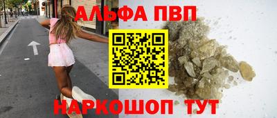 молекула духа Новодвинск