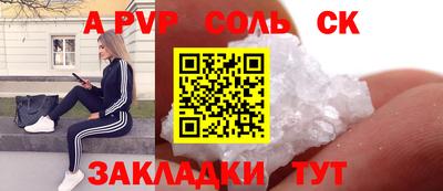 apvp Обь