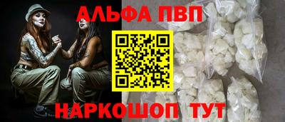 apvp Обь
