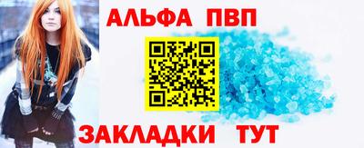 apvp Обь