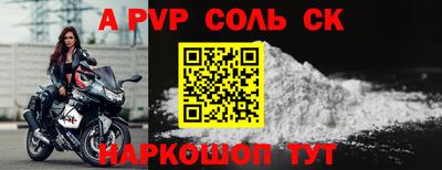 меф Обнинск