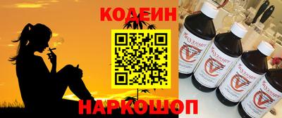 меф Обнинск