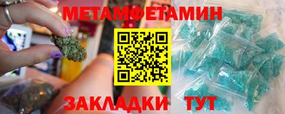 метадон Новокубанск