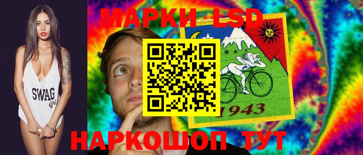 Аксай    маркетплейс  LSD-25 экстази кислота  Вход с VPN  ЛСД экстази кислота 