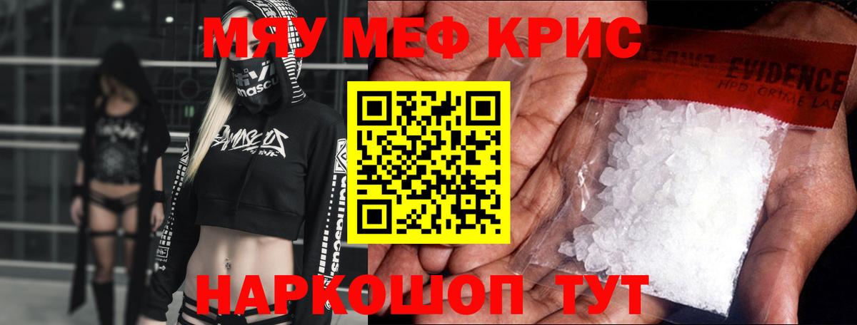 МЕФ  Аксай