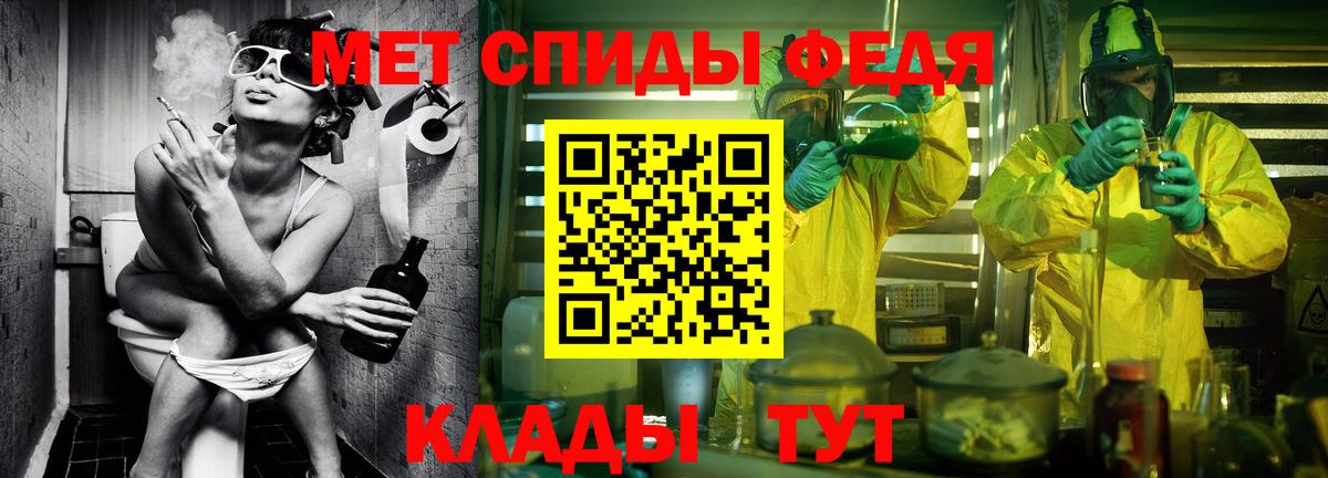 Аксай  Метамфетамин Декстрометамфетамин 99.9%  Вход с VPN 
