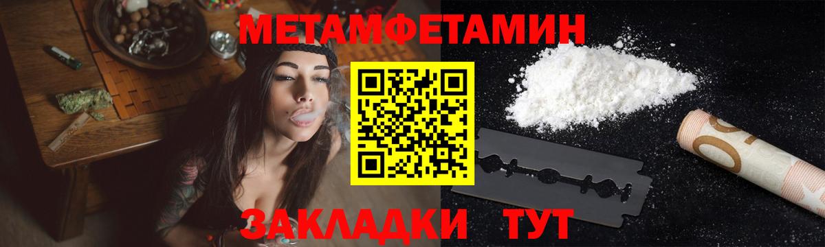 Бутират Аксай