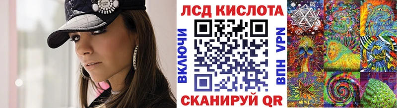 Наркотические марки 1,8мг  mega рабочий сайт  Аксай 