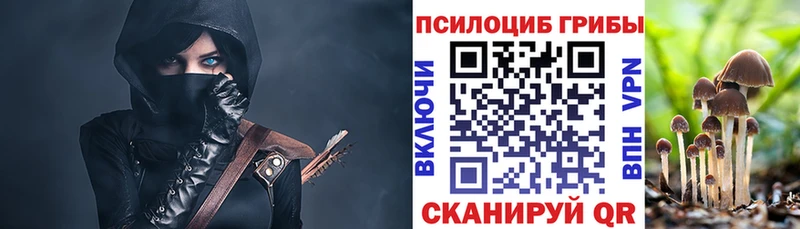 Галлюциногенные грибы мухоморы  Аксай 