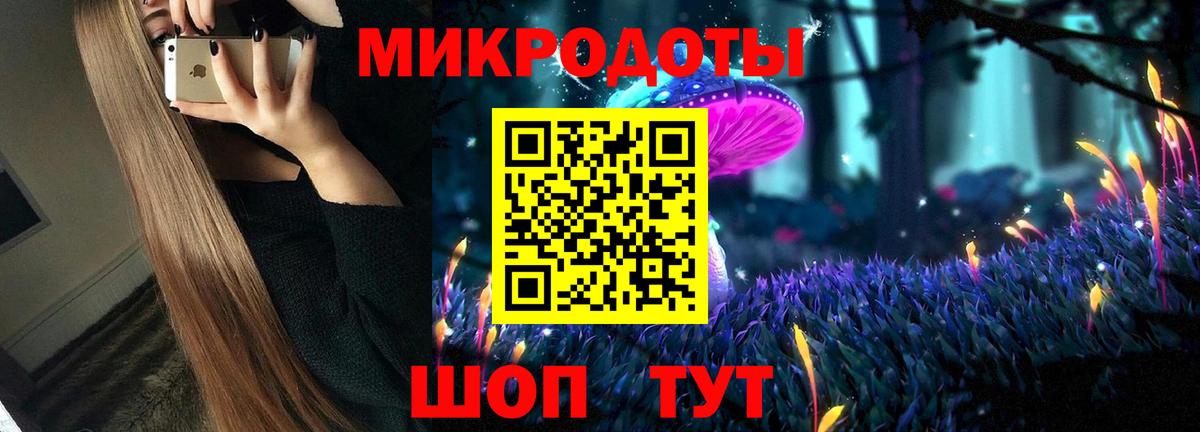 Галлюциногенные грибы ЛСД Аксай