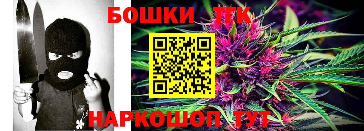 Бошки Шишки MAZAR  Марихуана план  Вход с VPN  Аксай 